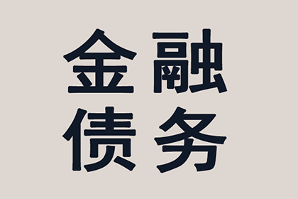 如何向法院提起借款诉讼